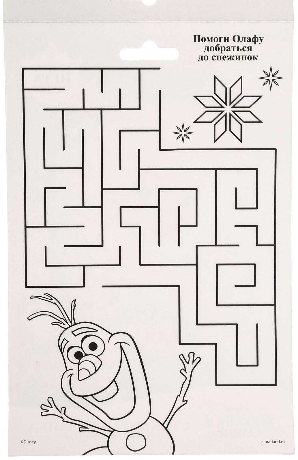 Мозаика стикерная 