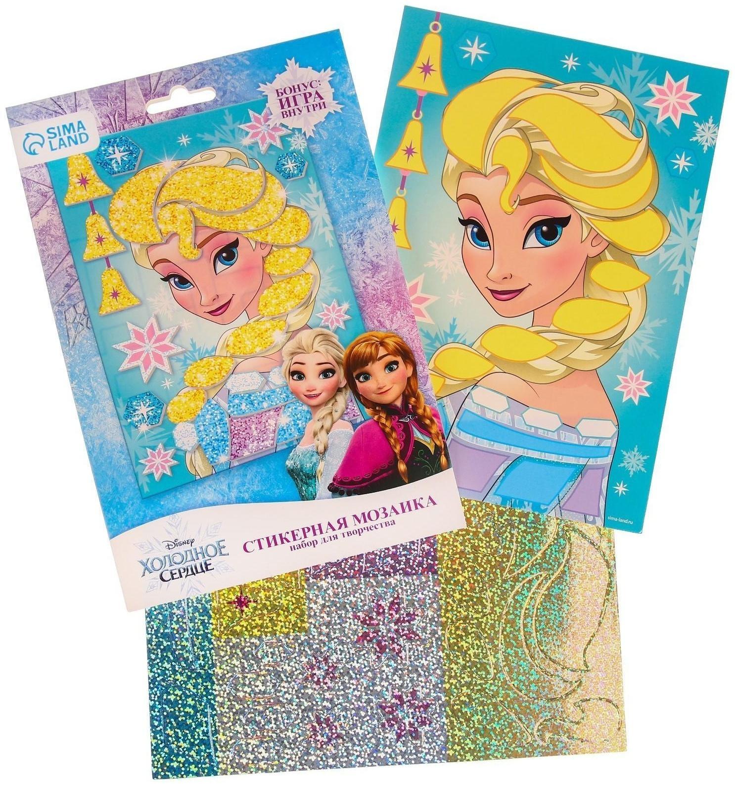 Мозаика стикерная 