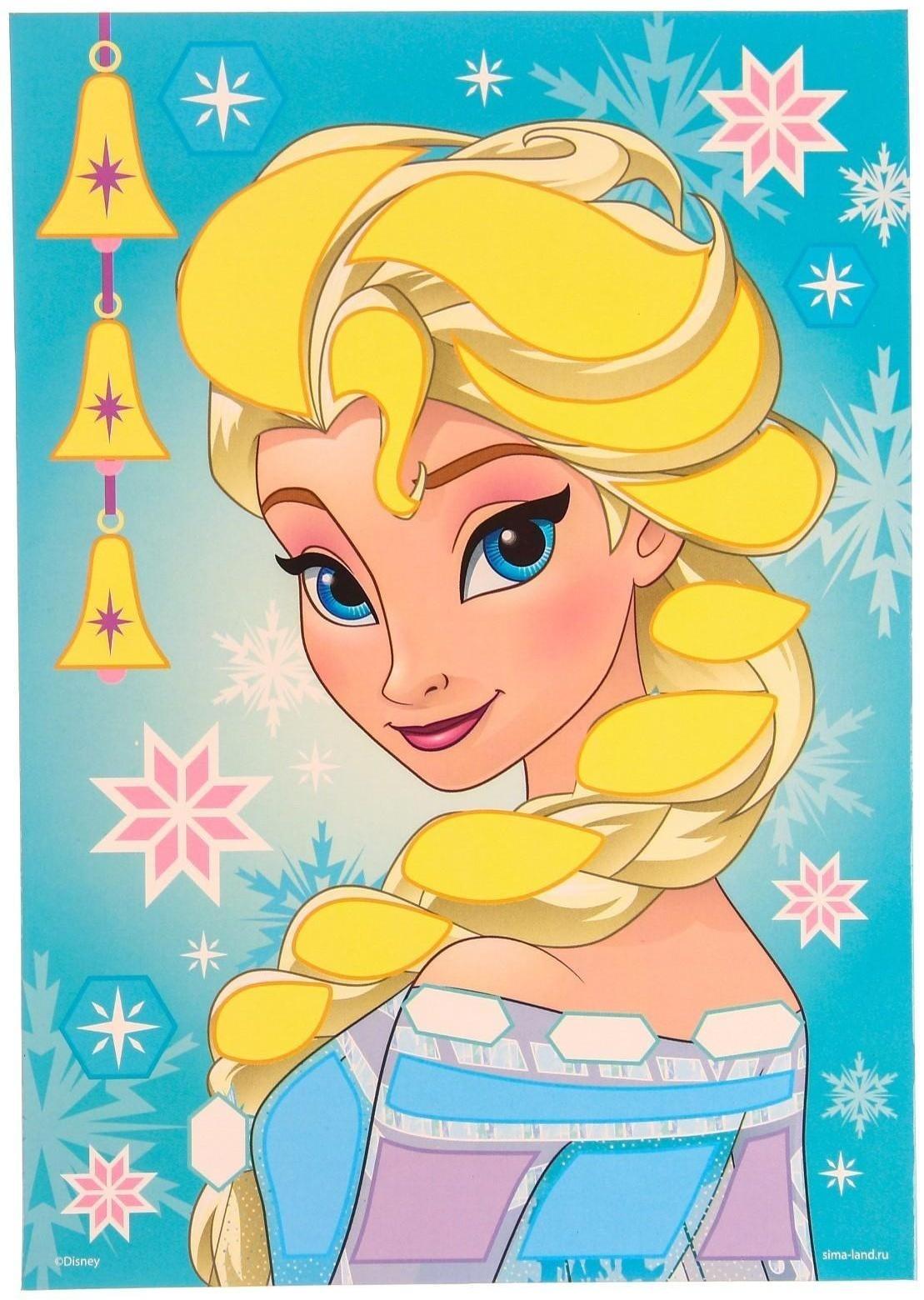 Мозаика стикерная 