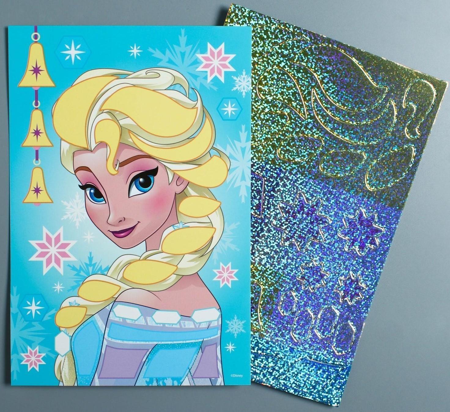 Мозаика стикерная 