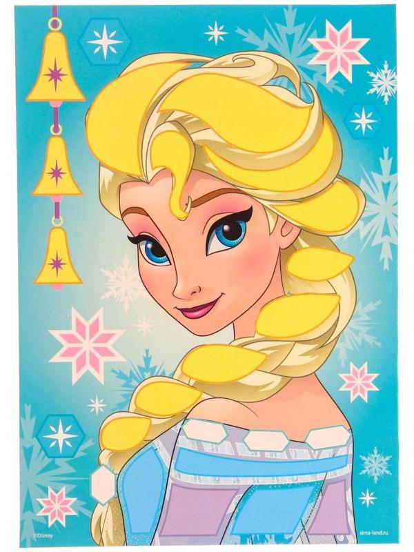 Мозаика стикерная 