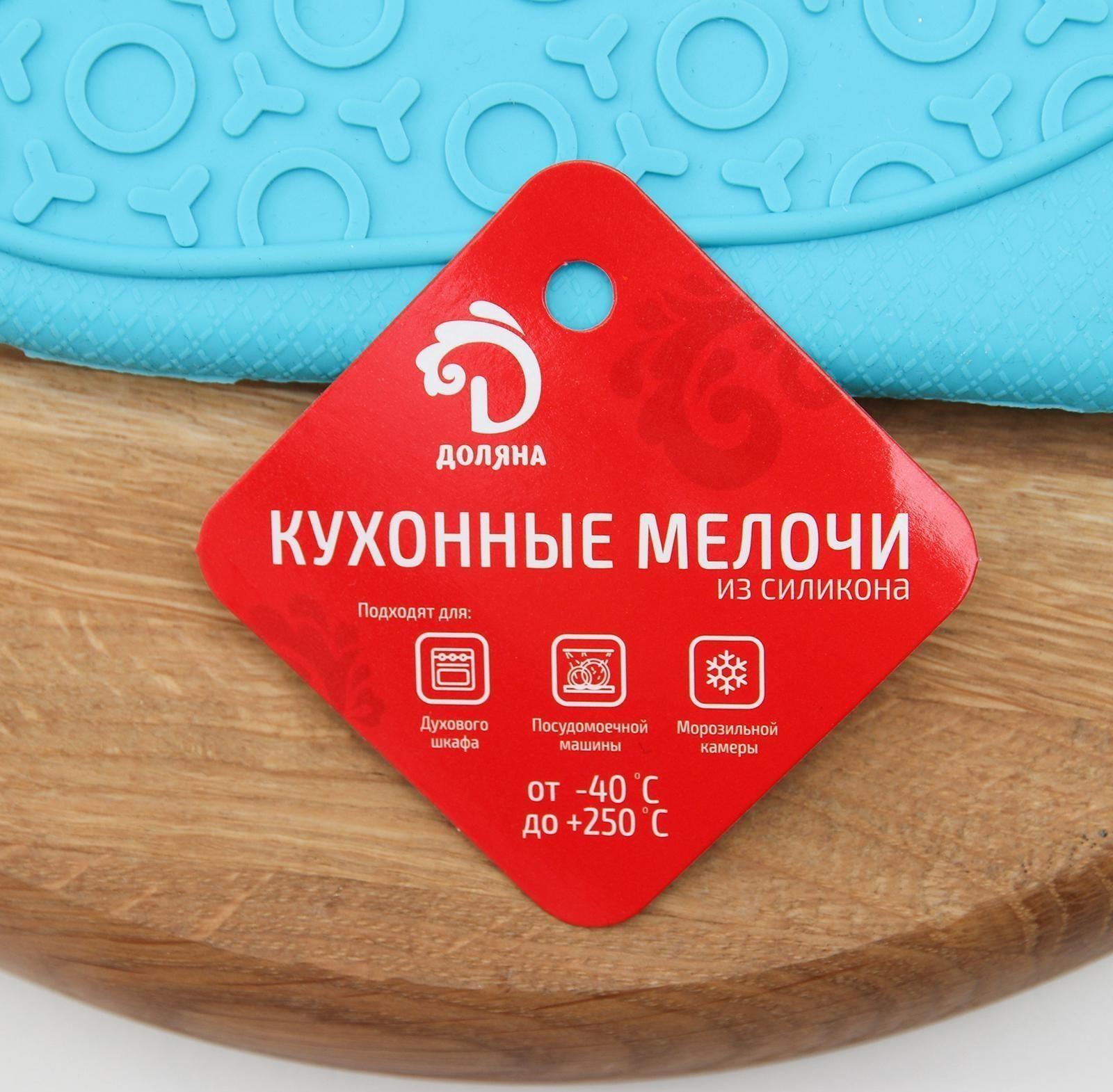 Рукавица силиконовая для горячего «Профи», 22×19 см, цвет голубой