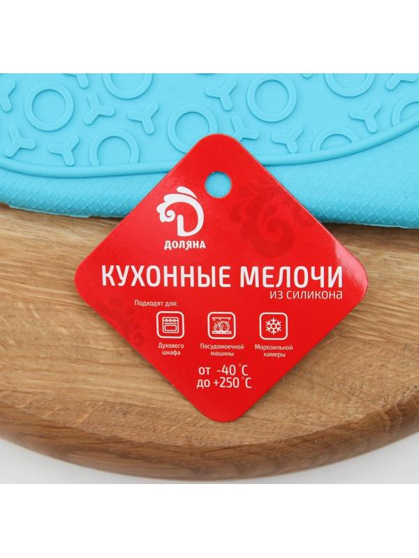 Рукавица силиконовая для горячего «Профи», 22×19 см, цвет голубой