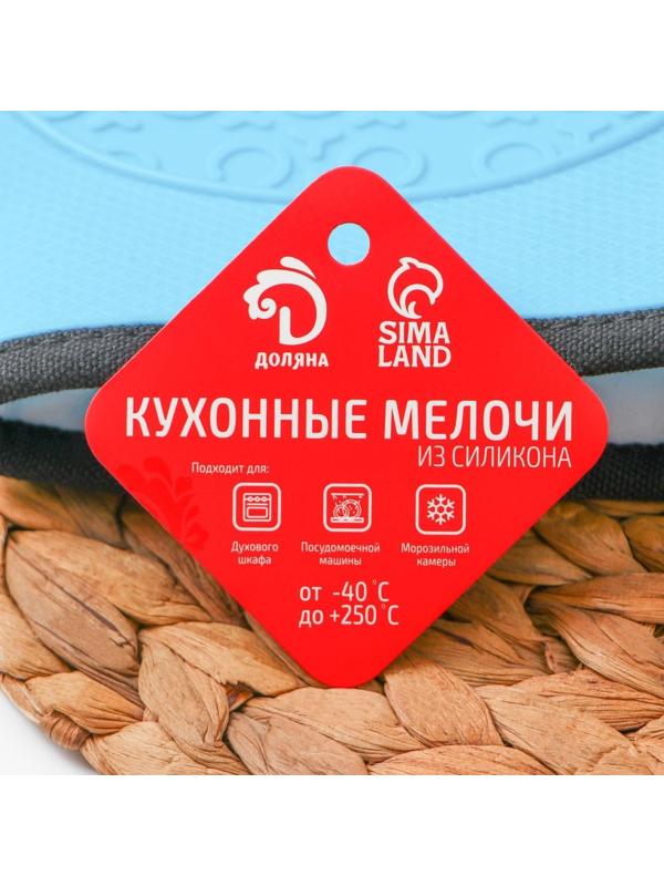 Рукавица силиконовая для горячего «Профи», 22×19 см, цвет голубой