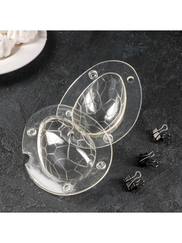 Молд Доляна «Шоколадное яйцо», 14×11,5×9 см, цвет прозрачный