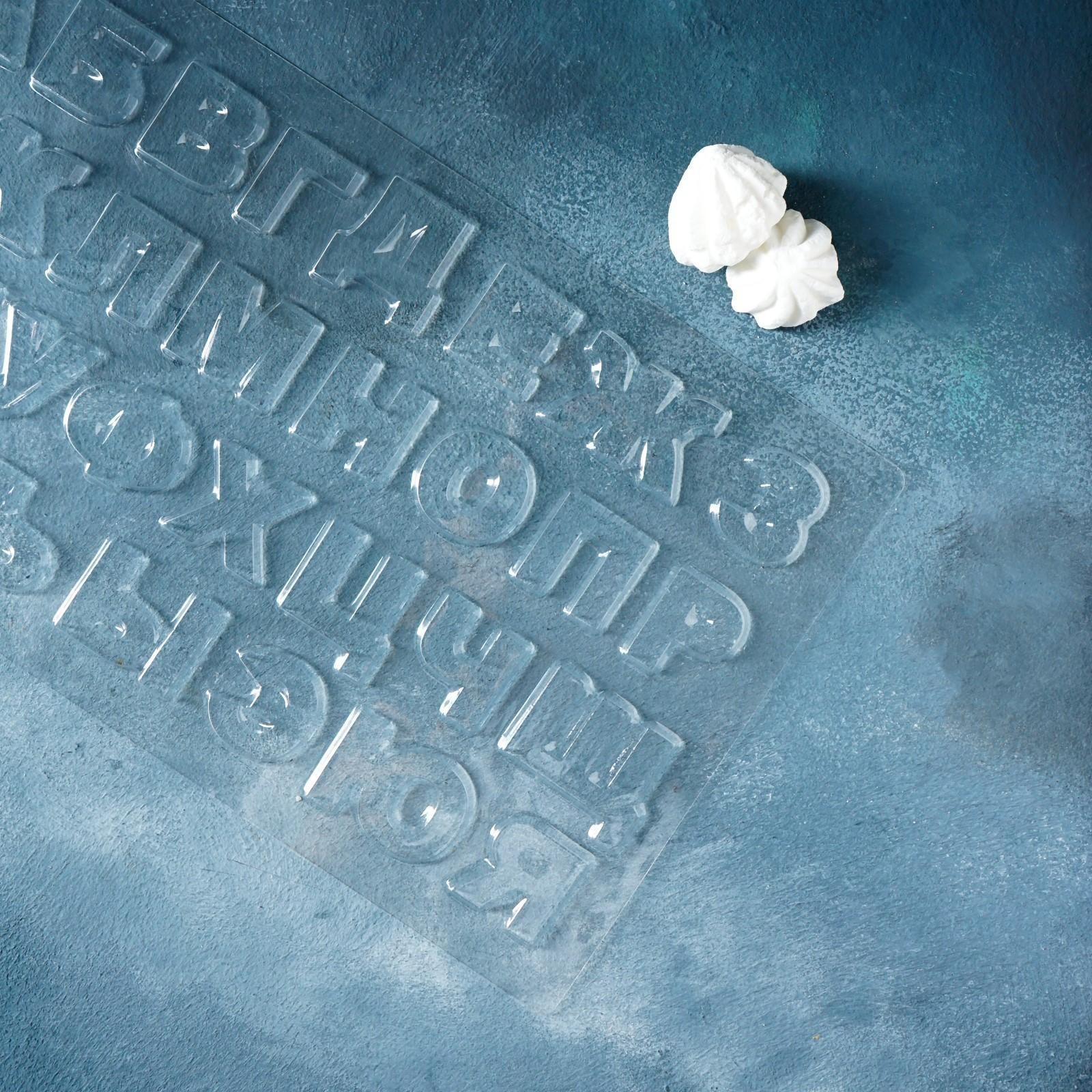 Молд для украшения выпечки «Алфавит», 36×20 см, цвет прозрачный