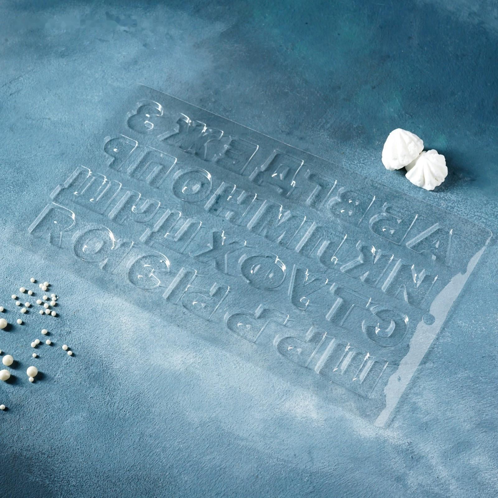 Молд для украшения выпечки «Алфавит», 36×20 см, цвет прозрачный