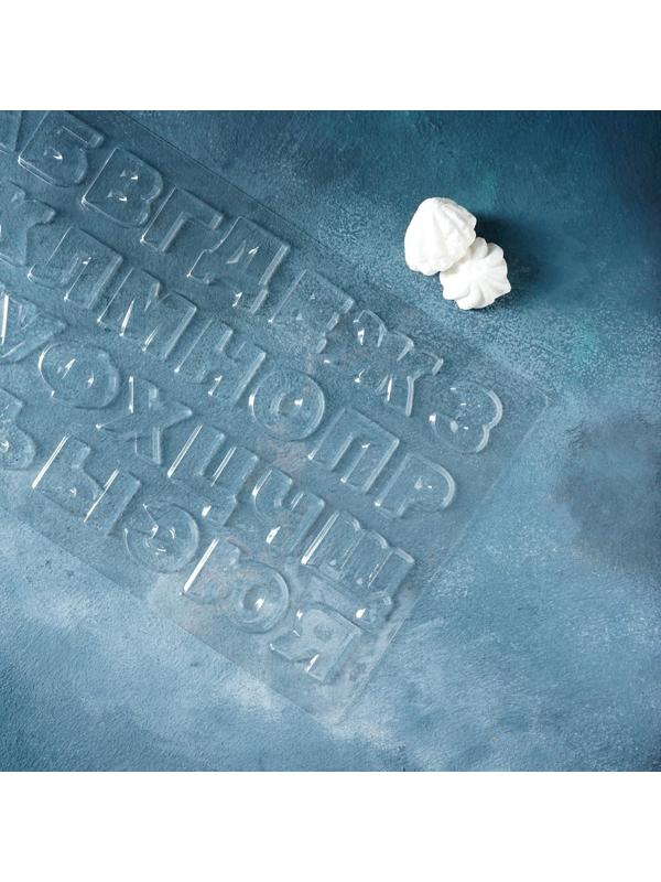 Молд для украшения выпечки «Алфавит», 36×20 см, цвет прозрачный