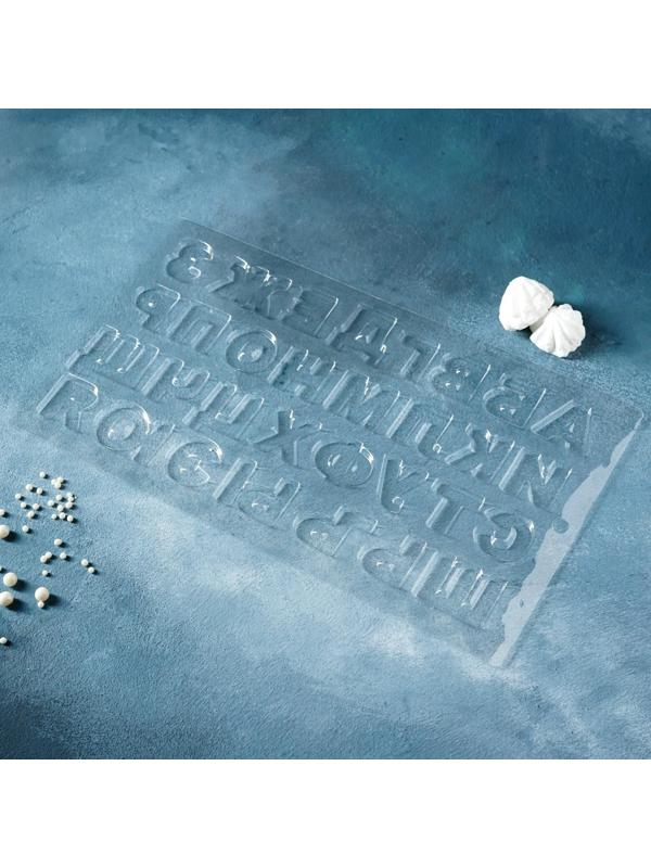 Молд для украшения выпечки «Алфавит», 36×20 см, цвет прозрачный