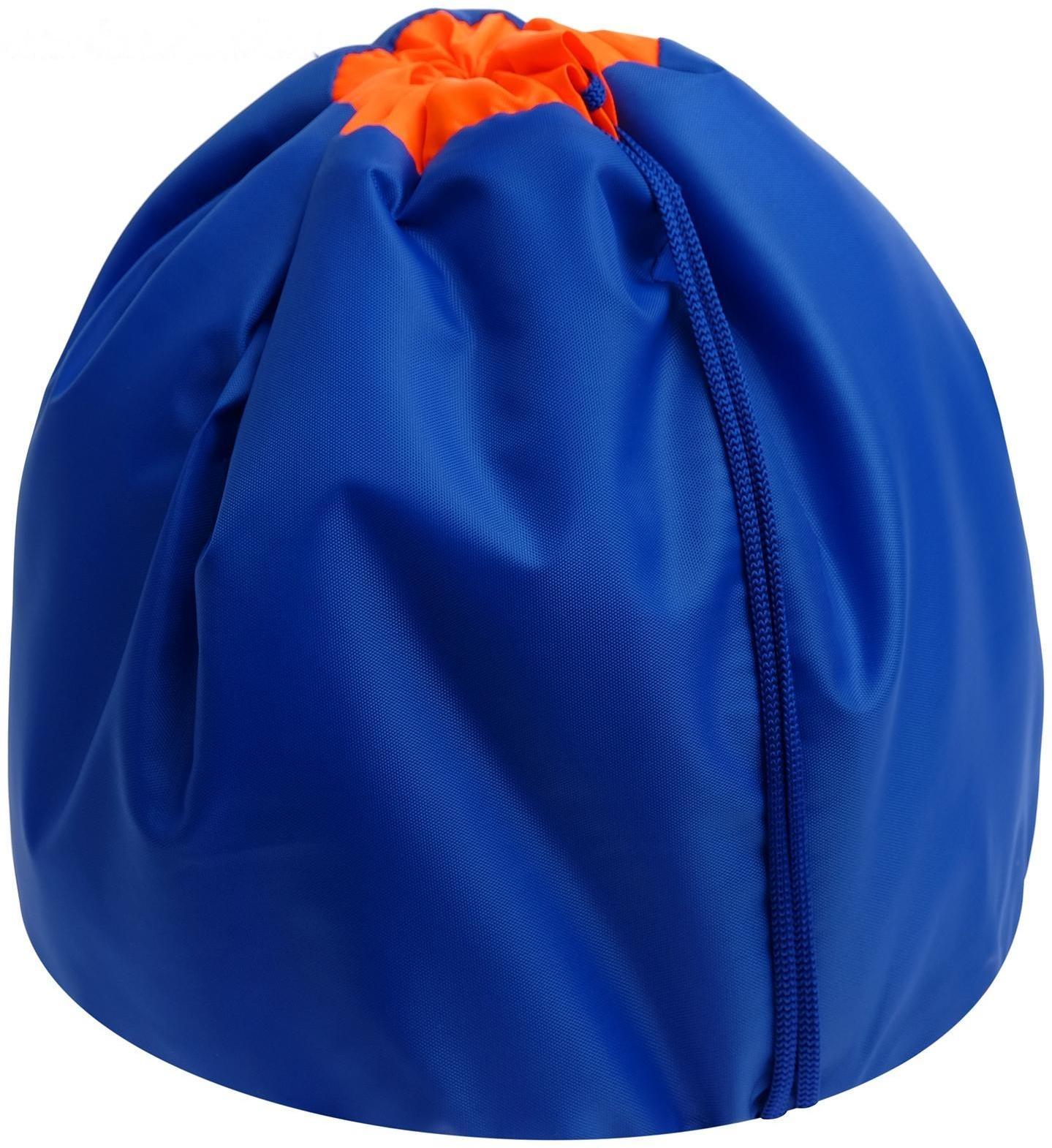 Чехол для мяча гимнастического утеплённый, цвет синий