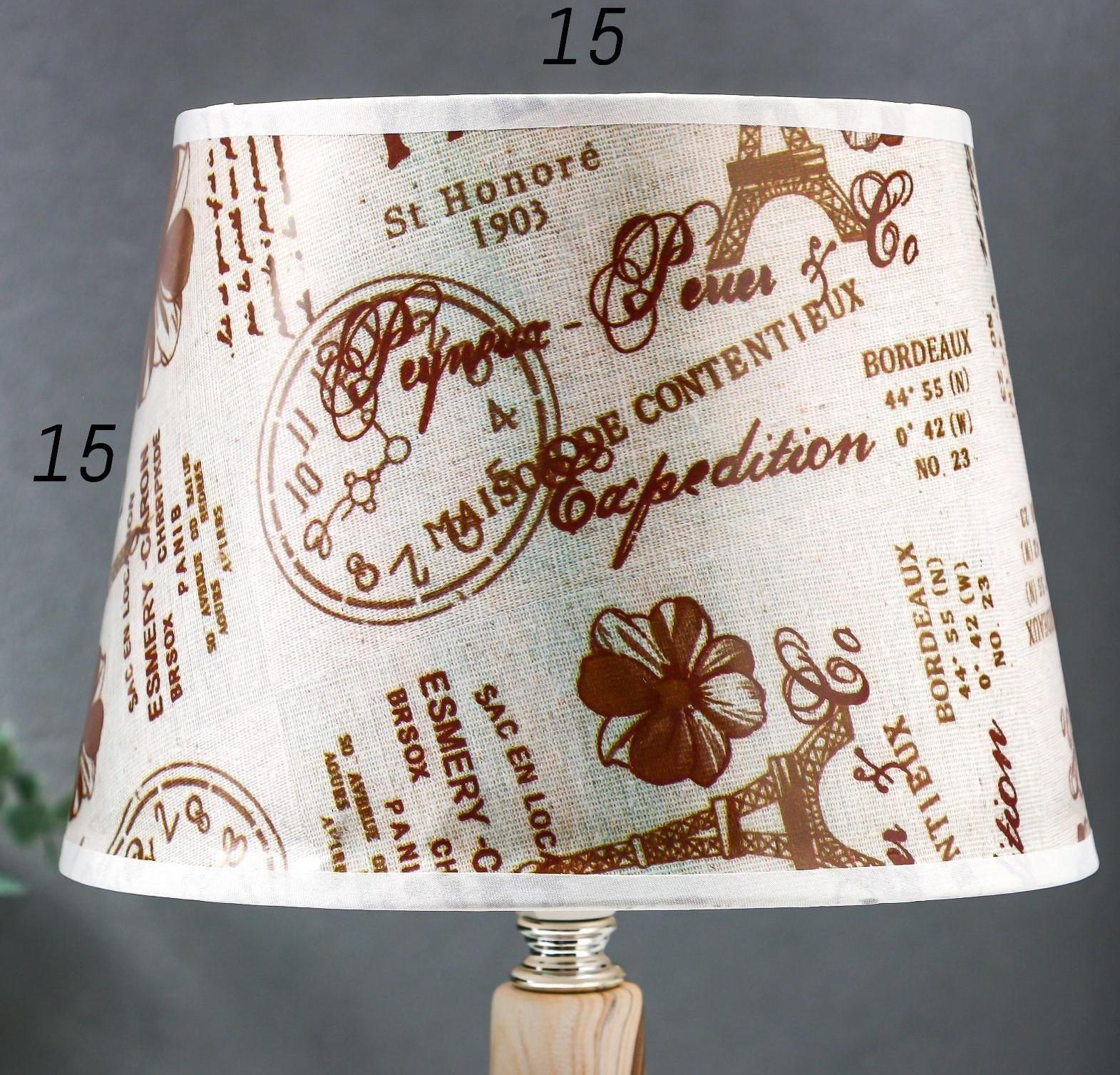 Лампа настольная 