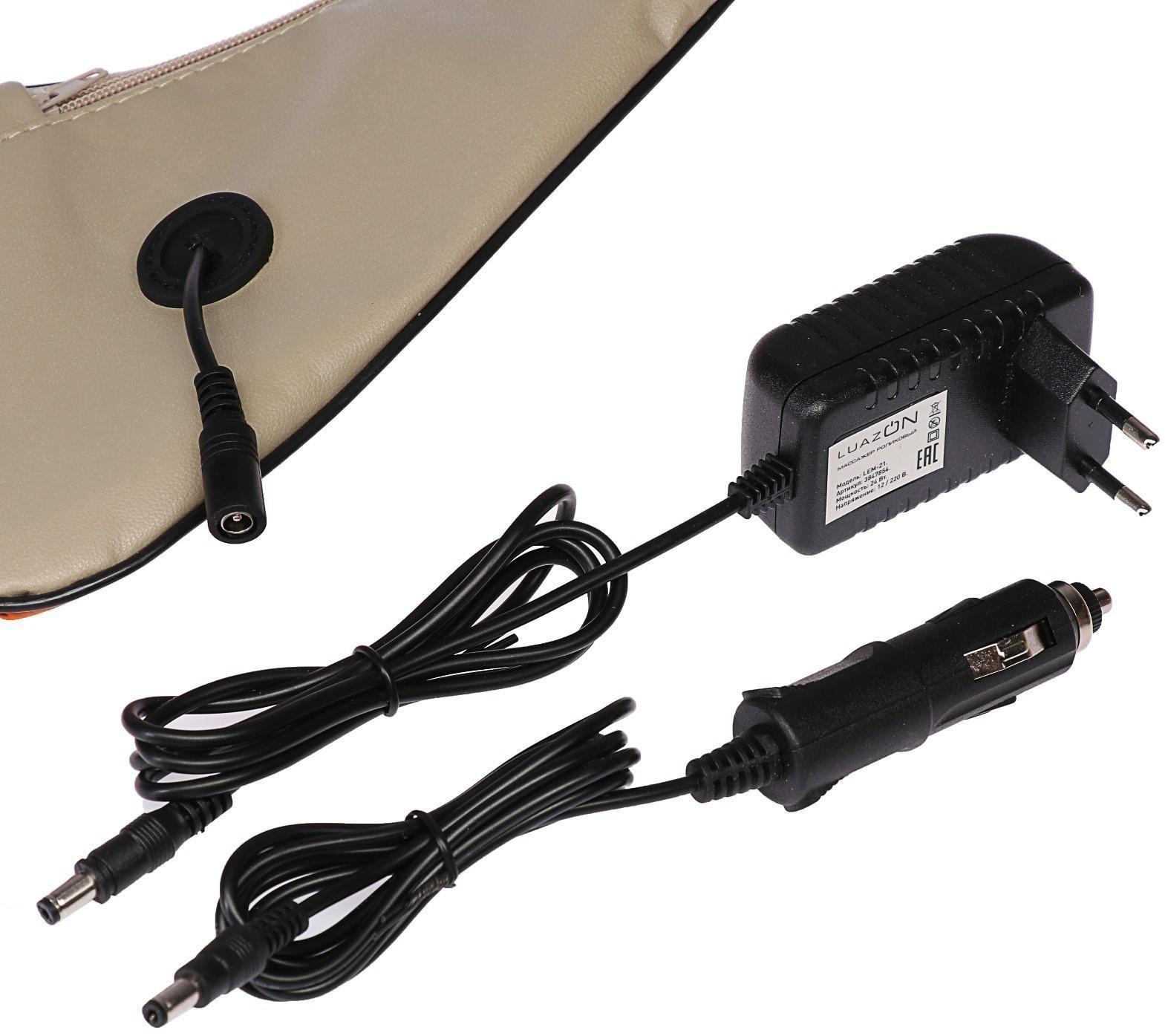 Массажёр для спины и шеи Luazon LEM-21, наплечный, ИК-подогрев, 220 В