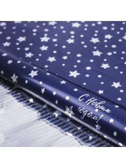 Плёнка упаковочная голография «Ярких Событий!», 100 × 70 см