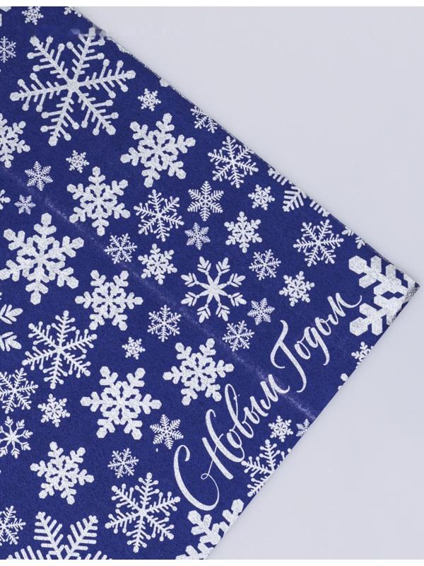 Плёнка упаковочная фольгированная «С Новым годом», 70 × 50 см