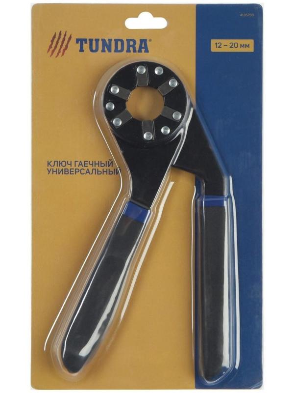 Ключ гаечный универсальный ТУНДРА 