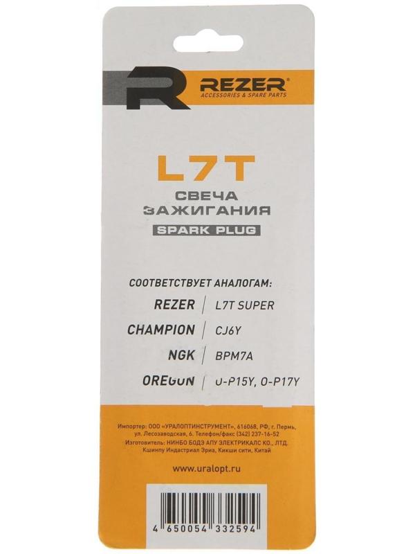 Свеча зажигания Rezer L7T, для бензопил Carver, Partner, Husqvarna, Stihl и др.