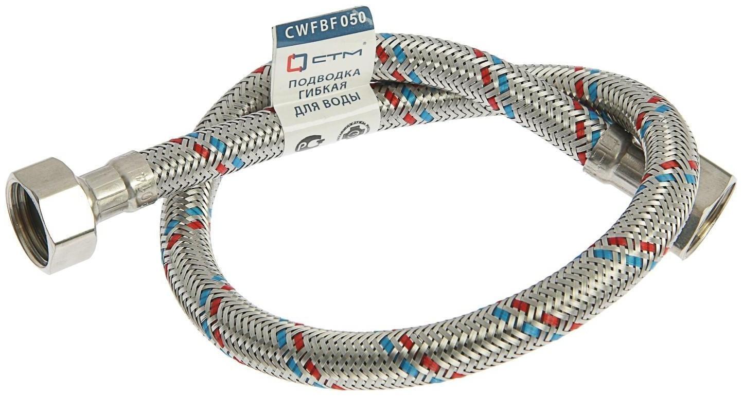 Подводка гибкая 