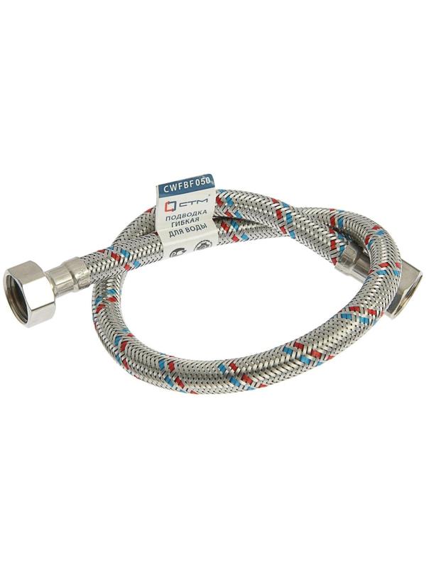 Подводка гибкая 