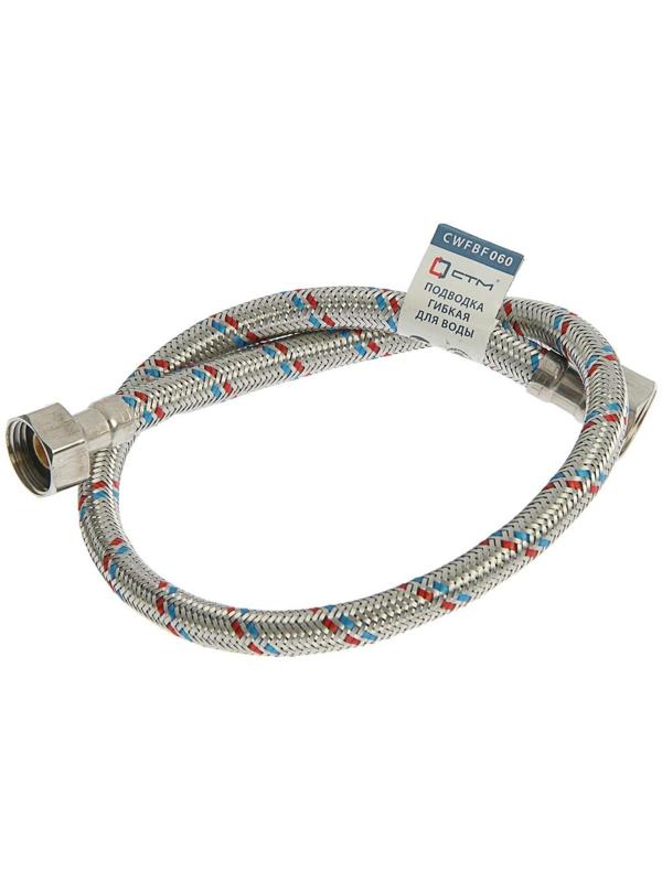 Подводка гибкая 