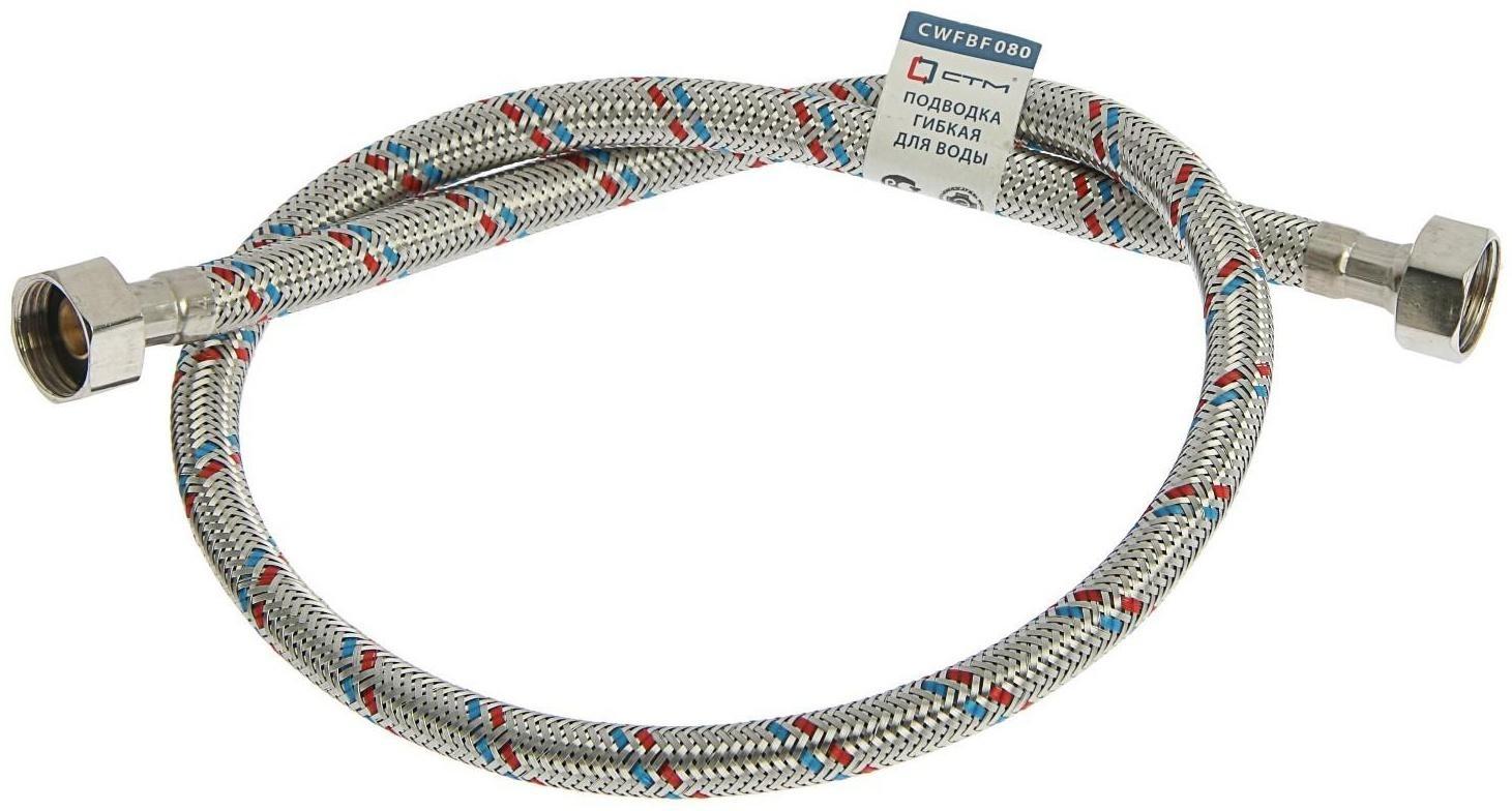 Подводка гибкая 