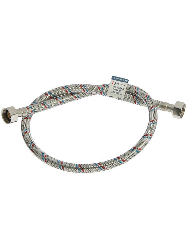 Подводка гибкая 