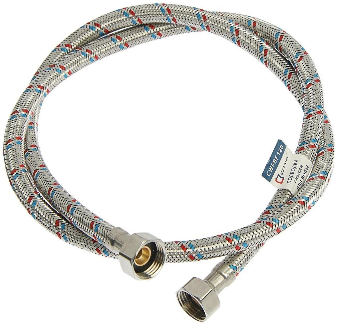 Подводка гибкая 