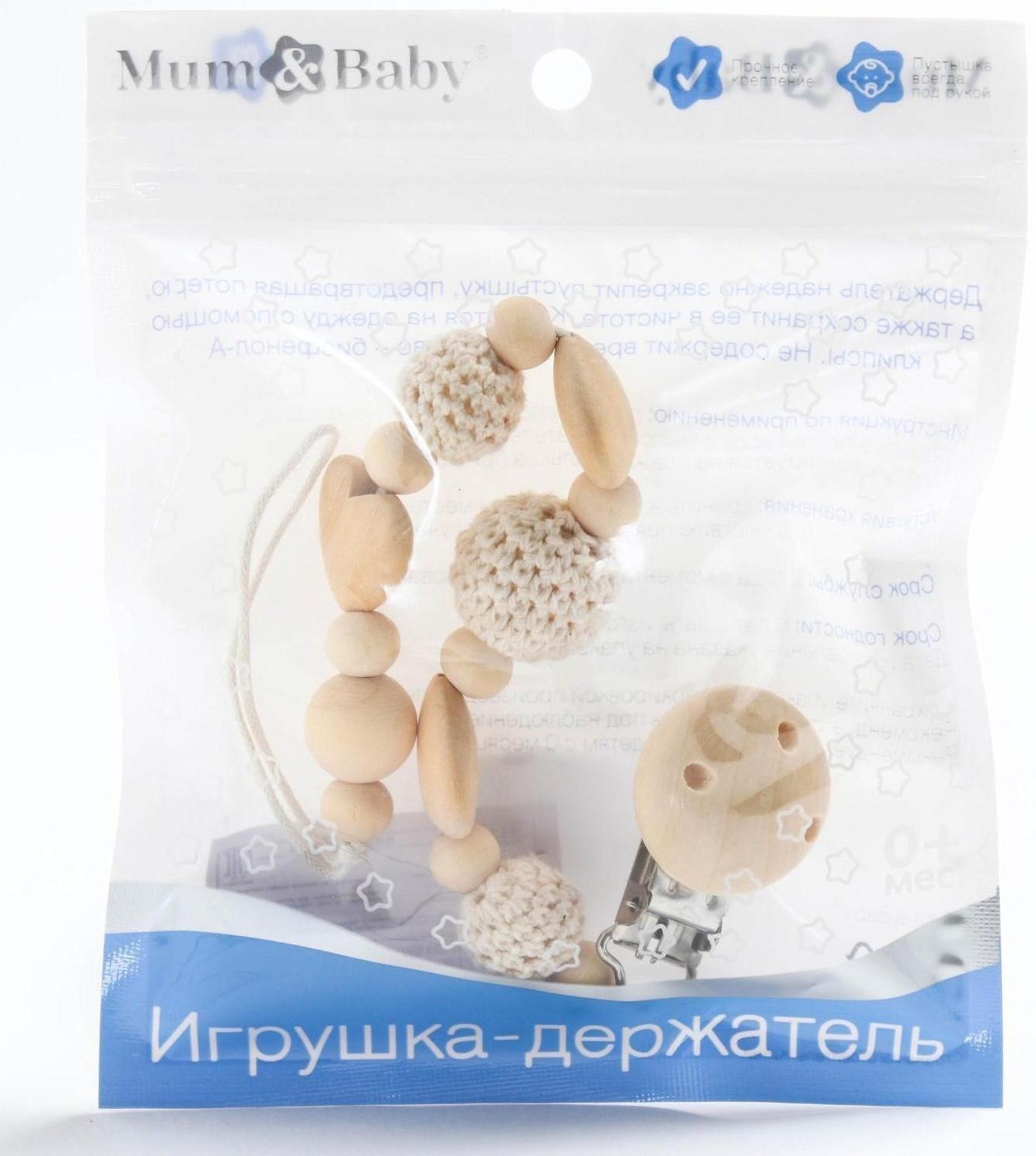 Держатель для пустышки «Сердце», дерев., цвет белый