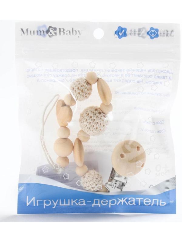 Держатель для пустышки «Сердце», дерев., цвет белый