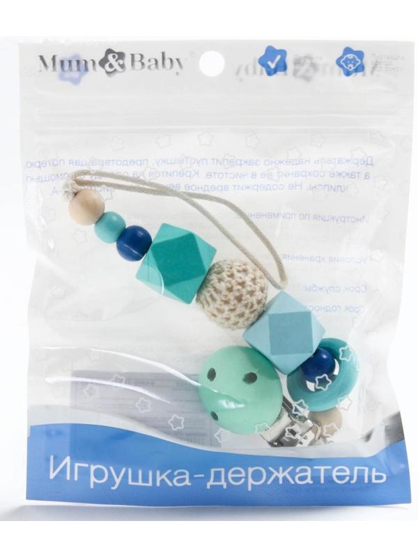 Держатель для пустышки «Колечко», дерев., цвет бирюзовый