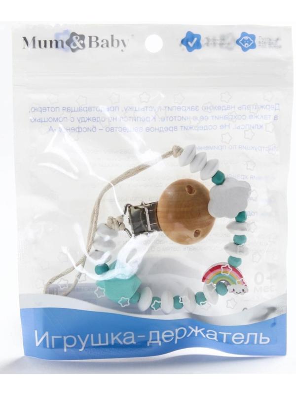 Держатель для пустышки «Радуга», дерев., цвет бирюзовый