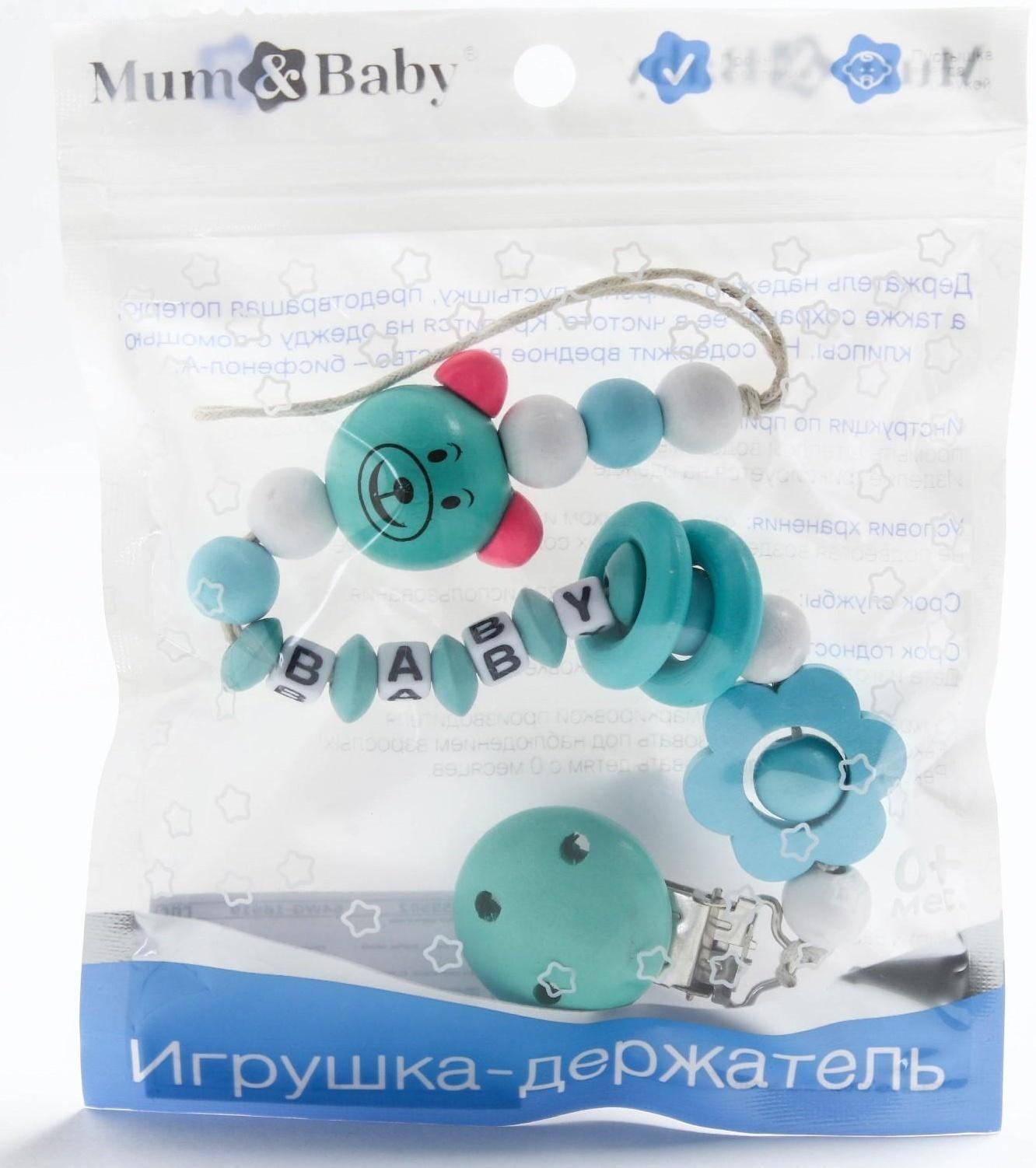 Держатель для пустышки «Мишка», дерев., цвет бирюзовый