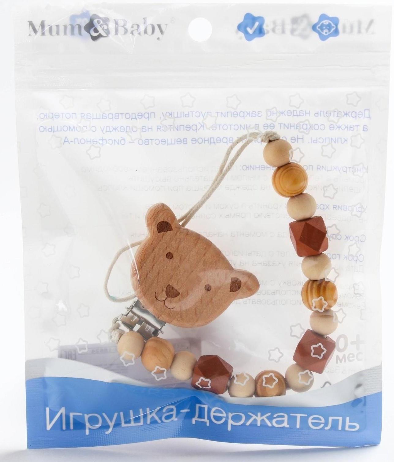 Держатель для пустышки деревянный, «Мишка»