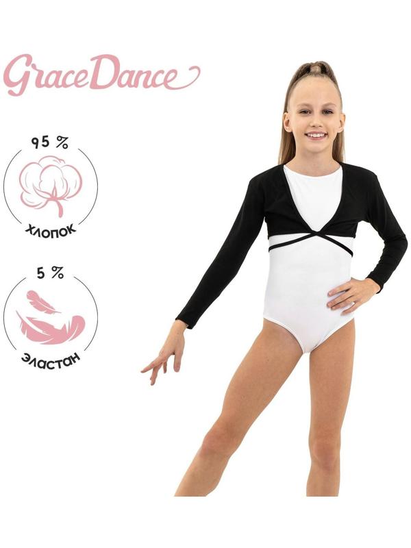 Болеро гимнастическое, цвет чёрный, размер 34