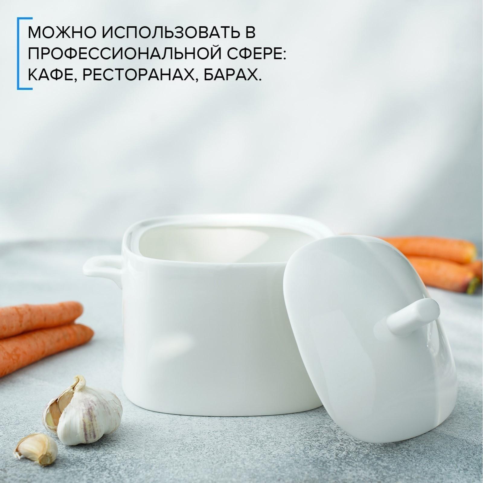 Супница фарфоровая Magistro «Бланш», 3,5 л