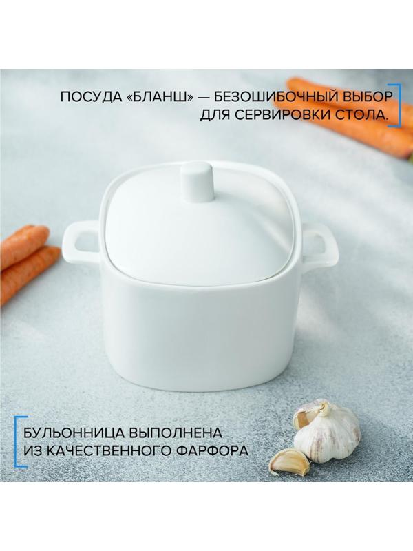 Супница фарфоровая Magistro «Бланш», 3,5 л