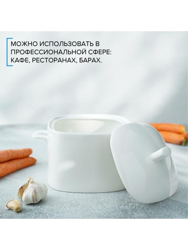 Супница фарфоровая Magistro «Бланш», 3,5 л