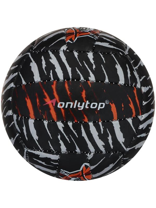 Мяч волейбольный ONLYTOP «Тигр», ПВХ, машинная сшивка, 18 панелей, размер 2, 4166908