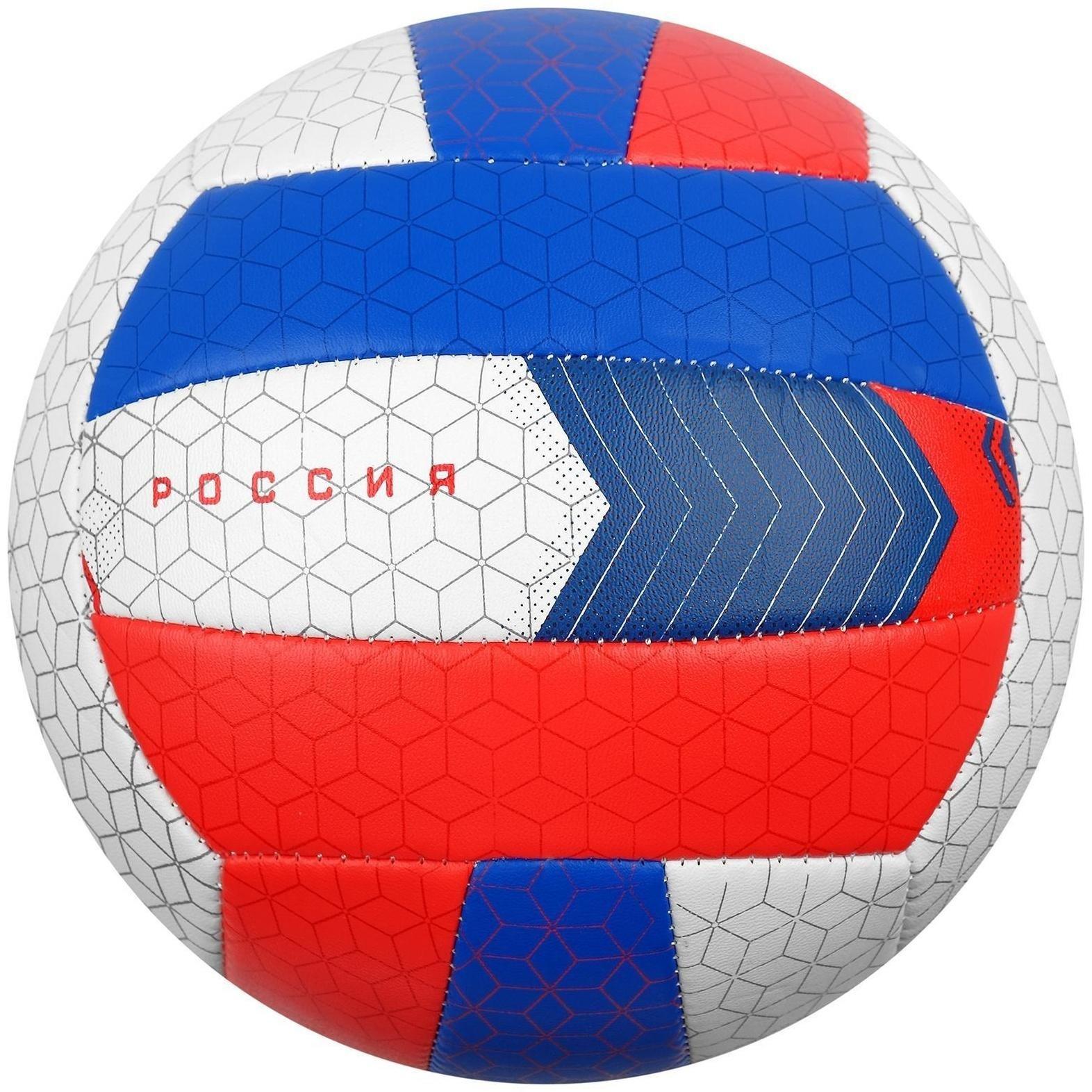 Мяч волейбольный MINSA «РОССИЯ», ПВХ, машинная сшивка, 18 панелей, размер 5