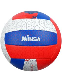 Мяч волейбольный MINSA «РОССИЯ», ПВХ, машинная сшивка, 18 панелей, размер 5