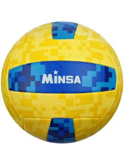 Мяч волейбольный MINSA, ПВХ, машинная сшивка, 18 панелей, размер 5