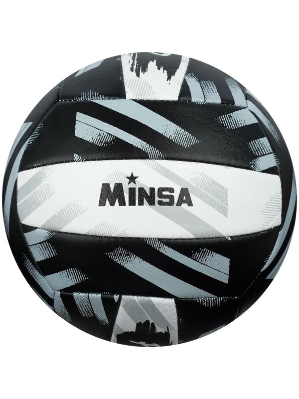 Мяч волейбольный MINSA PLAY HARD, ПВХ, машинная сшивка, 18 панелей, размер 5