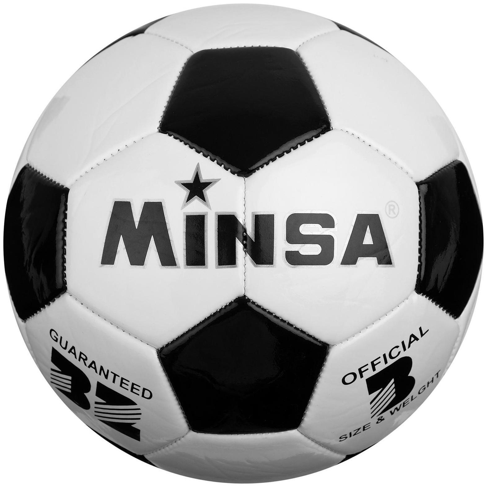 Мяч футбольный MINSA, ПВХ, машинная сшивка, 32 панели, размер 3, 240 г