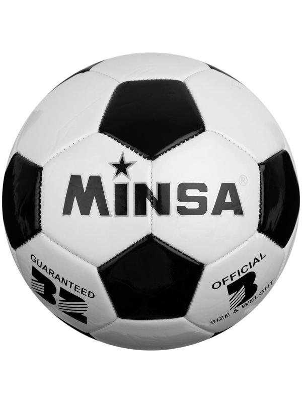Мяч футбольный MINSA, ПВХ, машинная сшивка, 32 панели, размер 3, 240 г