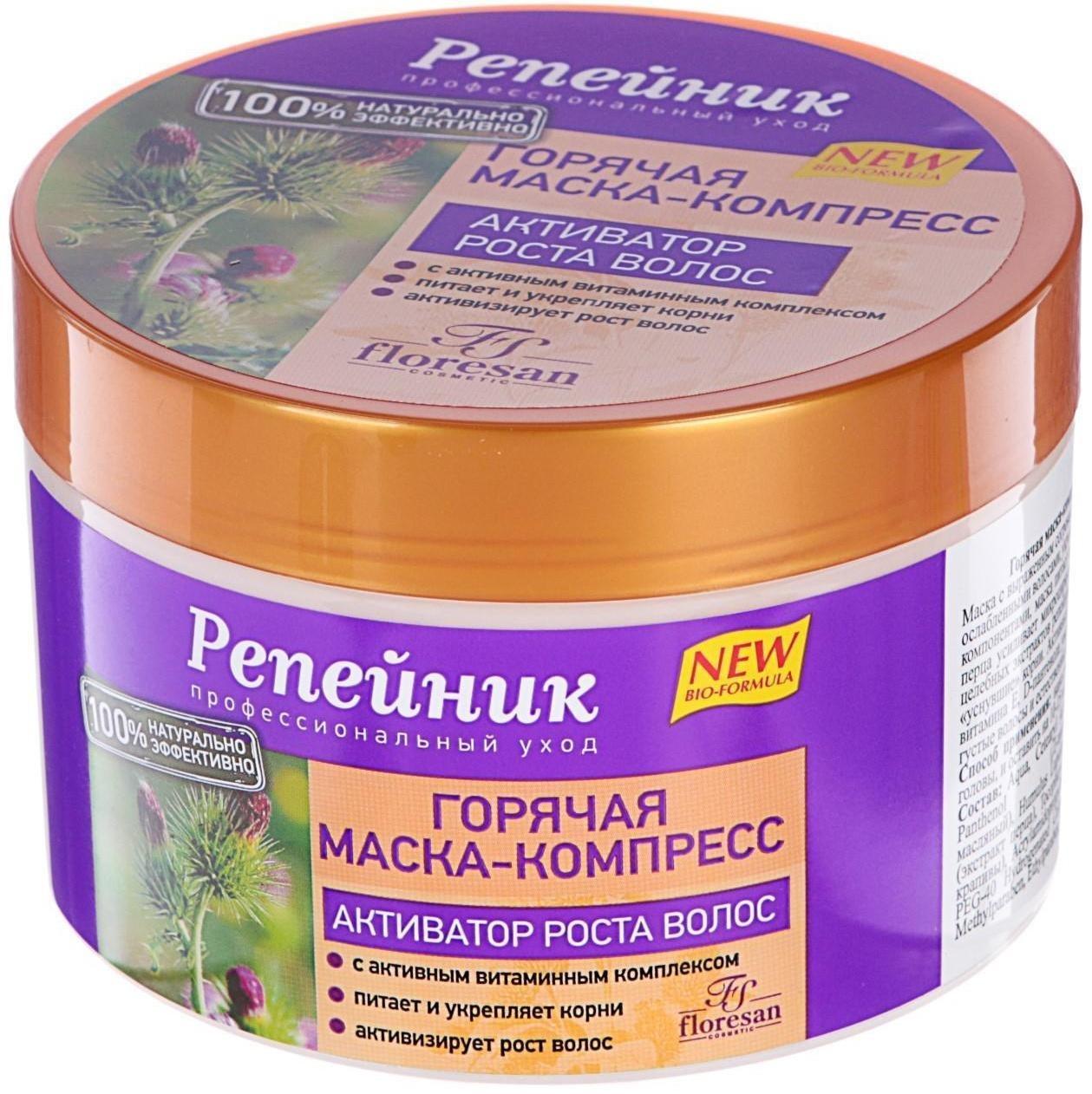 Горячая маска-компресс-активатор роста волос , 450 г