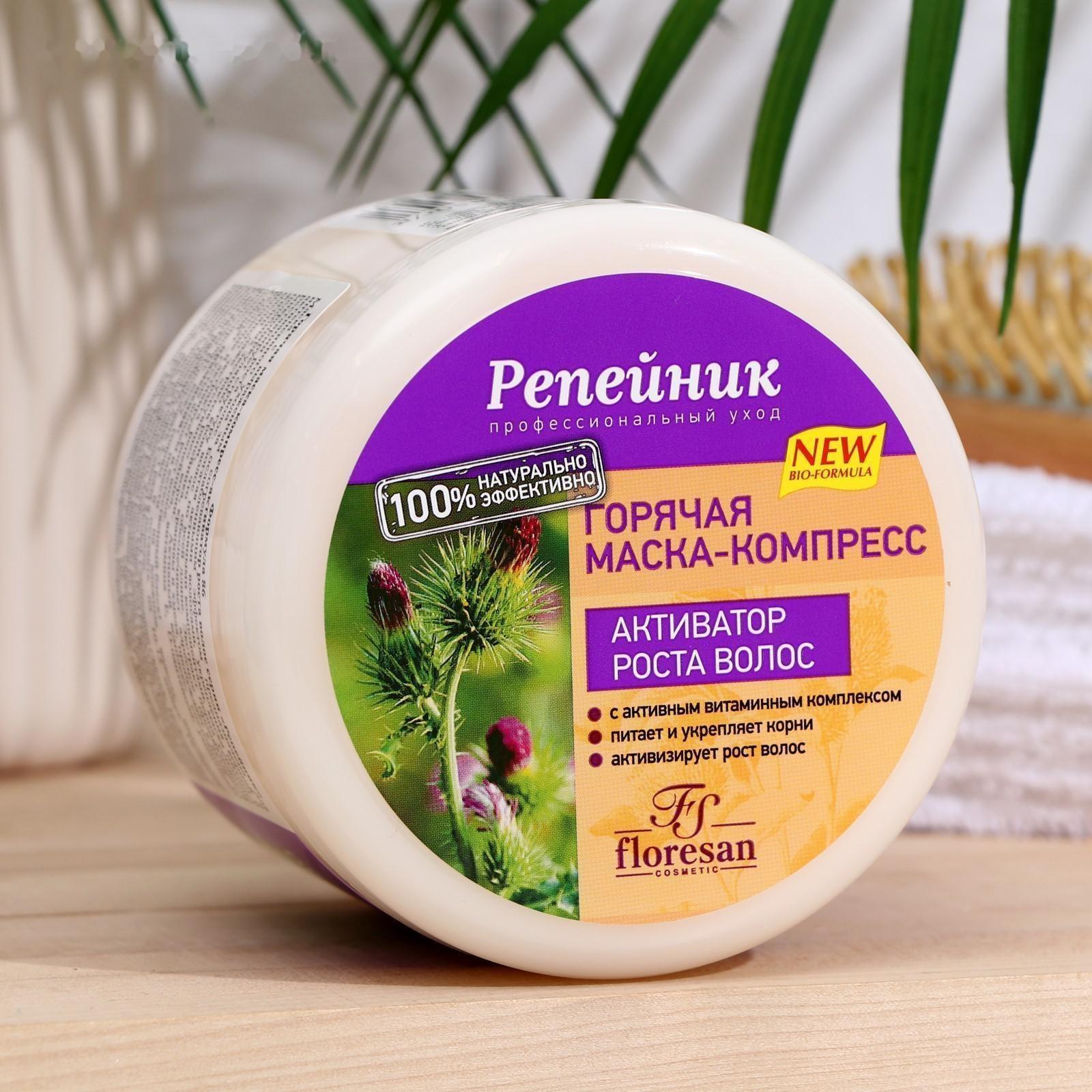 Горячая маска-компресс-активатор роста волос , 450 г