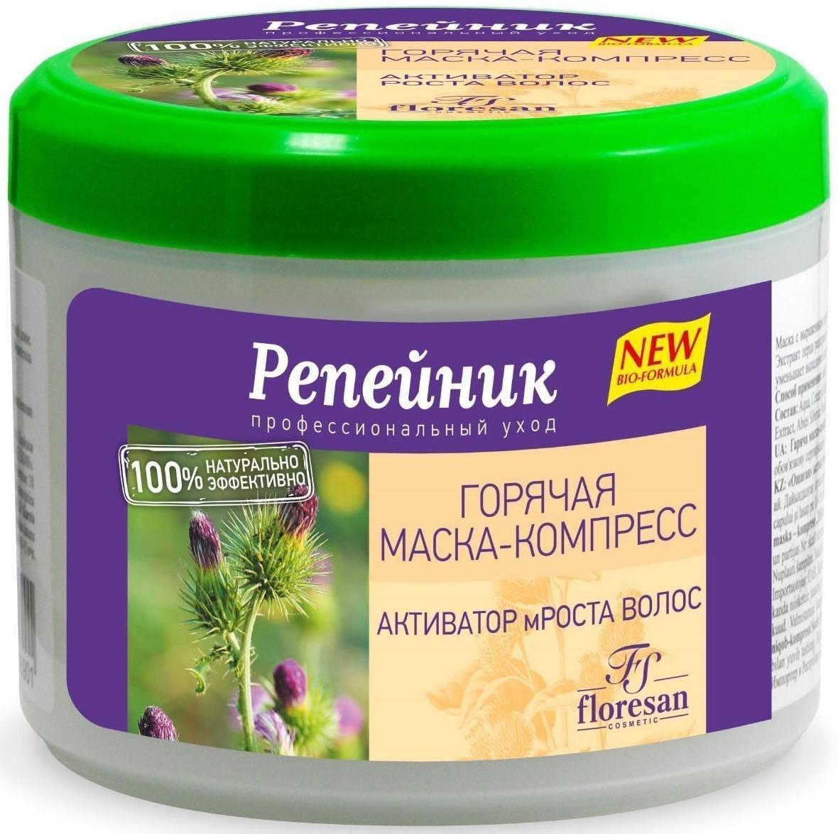 Горячая маска-компресс-активатор роста волос , 450 г