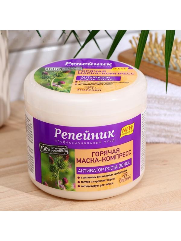 Горячая маска-компресс-активатор роста волос , 450 г