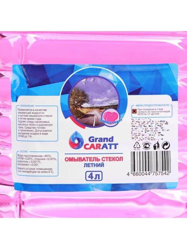 Омыватель стёкол Grand Caratt летний, Антимуха, Bubble Spray, 4 л