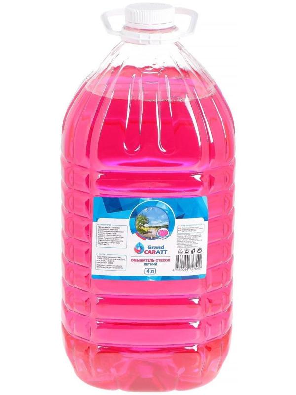 Омыватель стёкол Grand Caratt летний, Антимуха, Bubble Spray, 4 л