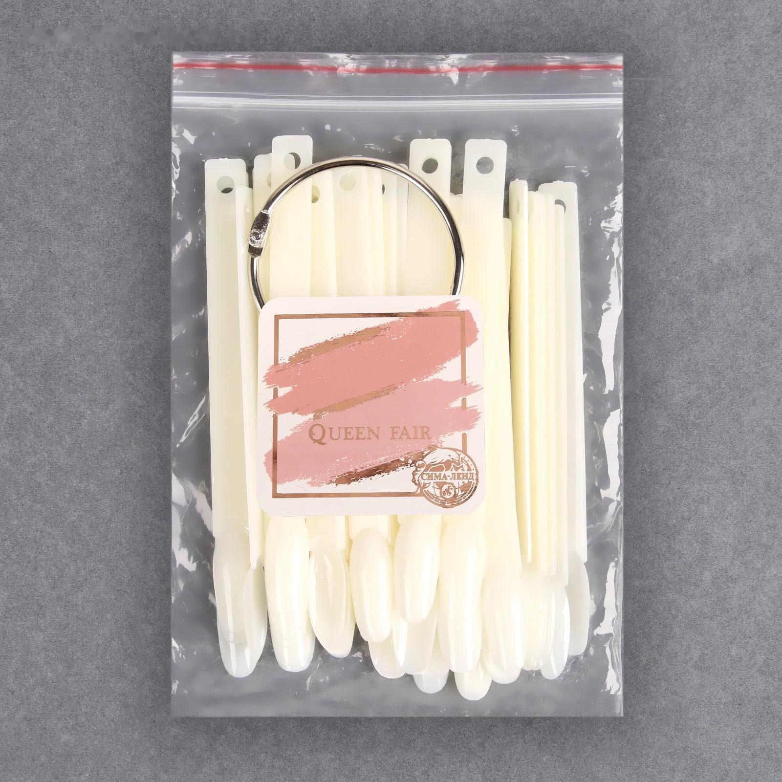 Палитра для лаков на кольце, 50 ногтей, форма овал, цвет «слоновая кость»